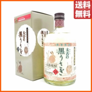 弥生焼酎醸造所 太古の黒うさぎ 箱付き 黒糖焼酎 25度 720ml