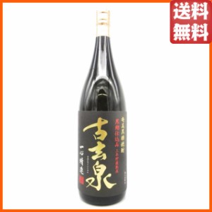 【限定品】 奄美酒類 古玄泉 三年貯蔵熟成 黒糖焼酎 28度 1800ml