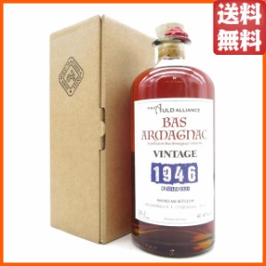 ジャン グロスペラン 1946 バ アルマニャック オールドアライアンス向け 41.4度 700ml【ブランデー】【アルマニャック】