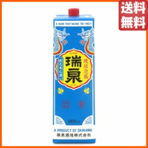 瑞泉酒造 瑞泉 紙パック 琉球泡盛 30度 1800ml 