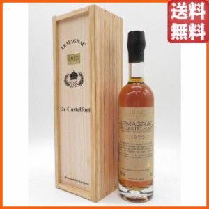 カステルフォート 1973 (木箱入り) ミニサイズ 40度 200ml 