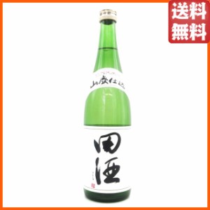 【在庫限りの衝撃価格！】 西田酒造店 田酒 山廃 純米酒 2024年2月以降 グリーン瓶 720ml ■要冷蔵 