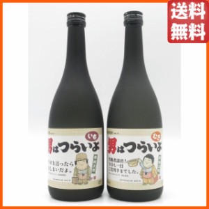 【飲み比べ2本セット】 西の誉銘醸 男はつらいよ 芋焼酎 麦焼酎 25度 720ml ×2本セット ■寅さんコラボ 