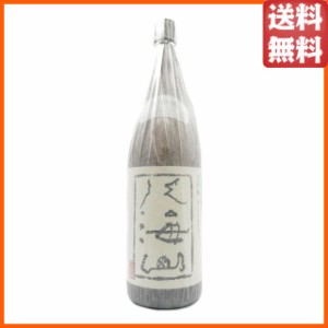 【在庫限りの衝撃価格！】 八海醸造 八海山 大吟醸 23年11月製造 1800ml 