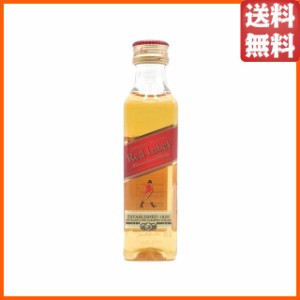 ジョニーウォーカー レッドラベル (ジョニ赤) ミニチュア 並行品 40度 50ml【ウイスキー】【スコッチ】【ブレンデッド】