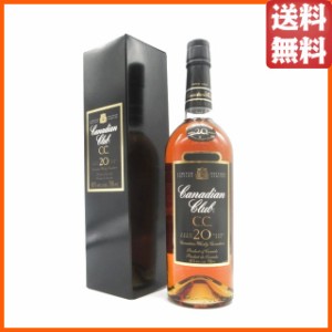 【旧ボトル】カナディアンクラブ 20年 並行品 40度 750ml【ウイスキー】【カナディアン】