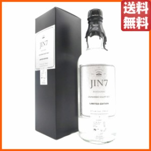 【限定品】 大山甚七商店 JIN7 limited edition リミテッド エディション ジャパニーズ クラフト ジン 47度 700ml【スピリッツ】【ジン】