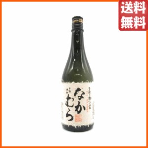 なかむら酒造場 なかむら 芋焼酎 25度 720ml 