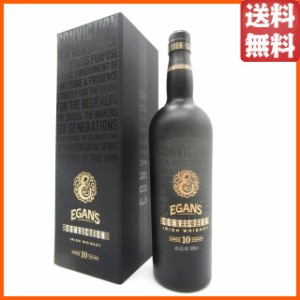 イーガンズ 10年 コンヴィクション ブレンデッドウイスキー 46度 700ml 