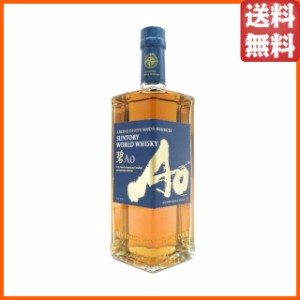 サントリー 碧 ＡＯ ワールドウイスキー 箱なし 43度 700ml【ウイスキー ウィスキー ジャパニーズ 国産】