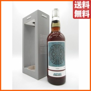 カリラ 10年 2010 アーティスト コレクティブ (ラ メゾン ド ウイスキー) 48度 700ml【モルトウイスキーボトラーズ】