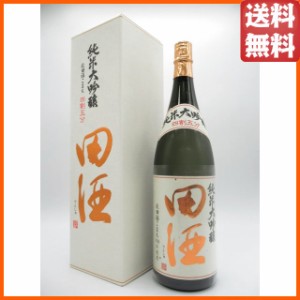 西田酒造店 田酒 純米大吟醸 四割五分 秋田酒こまち 24年2月製造 1800ml ■要冷蔵 