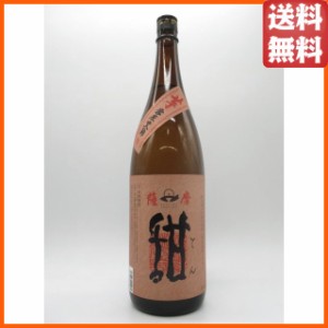 岩川醸造 甜 てん 黒麹 常圧蒸留 芋焼酎 25度 1800ml ■初心者向け芋焼酎