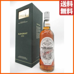 グレングラント 1950 レア ヴィンテージ (ゴードン＆マクファイル) 40度 700ml【モルトウイスキーボトラーズ】【ゴードン＆マクファイル