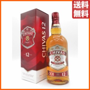 【ギフト】 シーバスリーガル 12年 箱付き 並行品 40度 1000ml【ウイスキー】【スコッチ】【ブレンデッド】