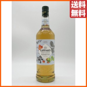 ジファール ヘーゼルナッツ シロップ 1000ml