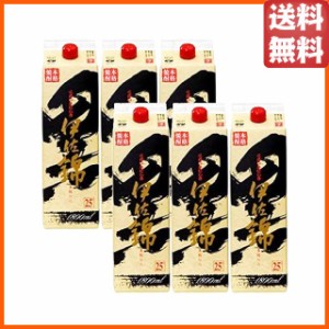 【ケース販売】【在庫限りの衝撃価格！】 大口酒造 黒伊佐錦 紙パック 芋焼酎 25度 1800ml×6本セット 