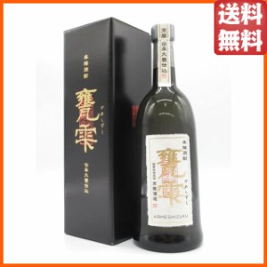 京屋酒造 甕雫(かめしずく) 黒デカンタ化粧瓶 芋焼酎 20度 720ml