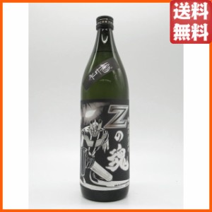 光武酒造場 Zの魂 麦焼酎 むぎ焼酎 25度 900ml ■マジンガーZとのコラボ商品