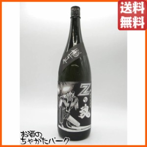 光武酒造場 Zの魂 麦焼酎 むぎ焼酎 25度 1800ml ■マジンガーZとのコラボ商品