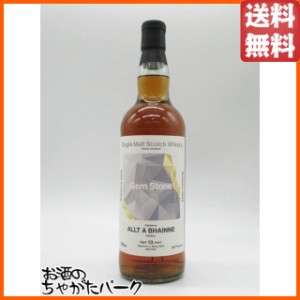 アルタベーン 13年 2008 シェリーバット ジェムストーン 63.7度 700ml【モルトウイスキーボトラーズ】