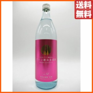 【度数高め】宗政酒造 のんのこ ワイン酵母仕込み ブルーボトル 原酒 麦焼酎 むぎ焼酎 42度 900ml