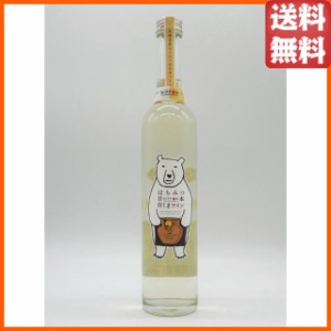 クマニア はちみつ日本 白くまワイン 500ml 【白ワイン】 送料無料 ちゃがたパーク