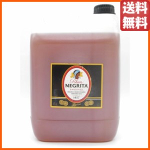 【5Ｌサイズ】ネグリタ ラム ダーク ペットボトル 正規品 44度 5000ml 