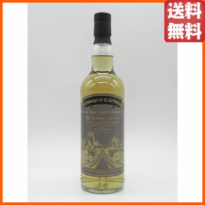 グレンキース 25年 1995 もるとや様25周年記念ボトル 45.5度 700ml 【ウイスキー】