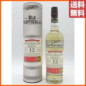 ブレイヴァル 12年 2009 リフィルバット オールド パティキュラー (ダグラスレイン) 48.4度 700ml 【ウイスキー】