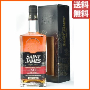 セントジェームス ＸＯ マルティニーク ラム 正規品 43度 700ml 【ラム】