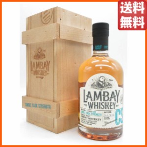 ランベイ シングルカスク バッチ6 ＃6688 木箱付き 正規品 57度 700ml 【ウイスキー】【アイリッシュ】