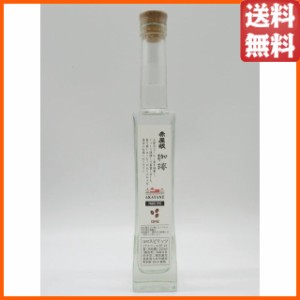 赤屋根 スピリッツ プロトタイプ 珈琲 コーヒー 45度 200ml (ＡＫＡＹＡＮＥ)