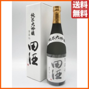 西田酒造 田酒 純米大吟醸 百四拾 箱付き 24年4月製造 720ml ■要冷蔵 