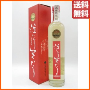 【芋焼酎】 天星酒造 泣いたり笑ったり 赤芋 木樽熟成 芋焼酎 30度 700ml