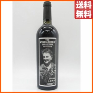 ザ ワインメーカーズ コレクション キュベ No.6 ゼルマ ロング 2011 赤 750ml ■堂々の日本初入荷！！ 【赤ワイン】 送料無料 ちゃがたパ