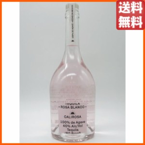 カリロサ ロサ ブランコ 正規品 40度 750ml  【テキーラ】