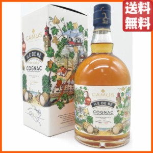 イル ド レ ファインアイランド ｂｙカミュ 正規品 40度 700ml 