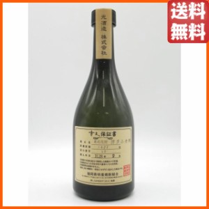 光酒造 博多小女郎 古久蔵貯蔵 麦焼酎 40度前後 500ml ■入荷毎に度数が異なります