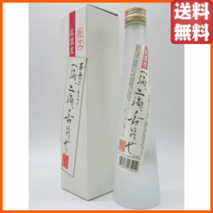 【限定品】オガタマ酒造 華垂れとろり 一滴二滴舌にのせ 高濃度 芋焼酎 44度 300ml