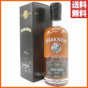 ウィットロー 16年 モスカテル シェリーカスク フィニッシュ ダークネス 55.0度 500ml 【ウイスキー】