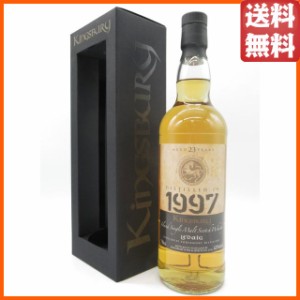 レダイグ 23年 1997 ホグスヘッド ゴールドラベル (キングスバリー) 62.0度 700ml 【ウイスキー】