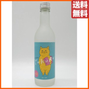 瑞泉酒造 YUKURU ゆくる プレーン 泡盛 10度 360ml