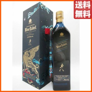 【限定品】 ジョニーウォーカー ブルーラベル イヤー オブ タイガー 寅年 並行品 46度 750ml