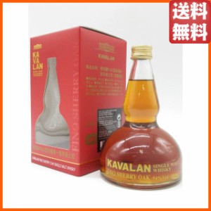 カヴァラン (カバラン) フィノシェリーオーク シングルモルト アランビックボトル 並行品 54度 200ml 【ウイスキー】【台湾】