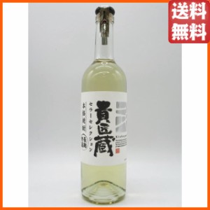 本坊酒造 貴匠蔵 セラーセレクション 芋焼酎 37度 720ml ■直売所限定販売品