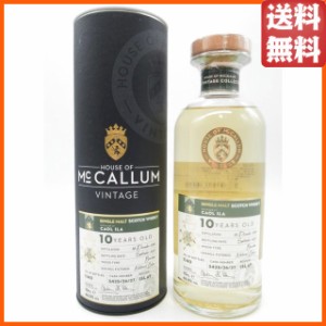 カリラ 10年 2010 バーボンカスク ヴィンテージ コレクション (ハウス オブ マッカラム) 46.5度 700ml 【ウイスキー】