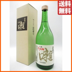 媛囃子 囃 -HAYASHI- 栗焼酎 25度 720ml