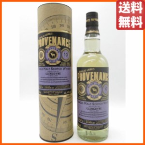 グレンゴイン 10年 2011 プロヴェナンス (ダグラスレイン) 46度 700ml 【ウイスキー】