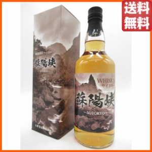 山都酒造 蘇陽峡 グレーンウイスキー 箱付き 40度 700ml 【ウイスキー ウィスキー ジャパニーズ 国産】